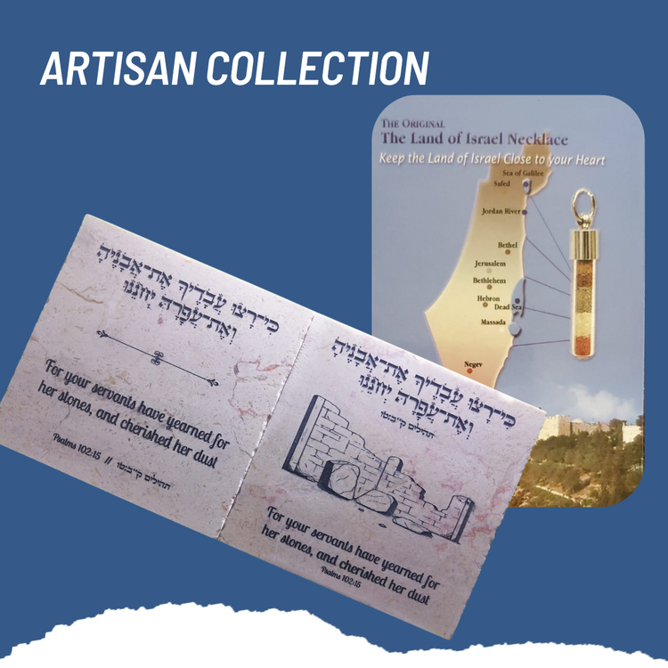 Artisan Collection from Ancient Judea and Modern Israel