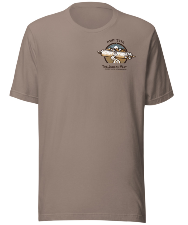 Judean Way T-Shirt