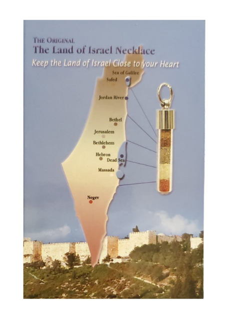 The Original Land of Israel Necklace